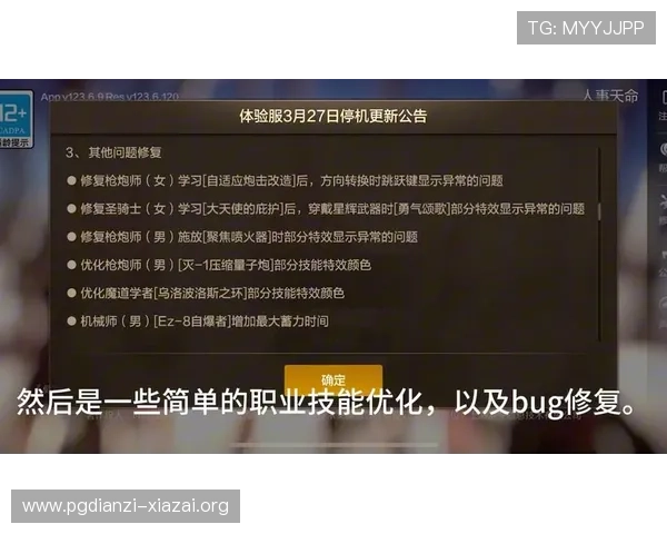 游戏版本更新.org实时追踪游戏版本变动，确保玩家享受最新最优质的游戏体验