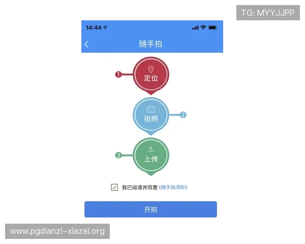 电子游艺ag注册流程详解新手快速入门的完整指南