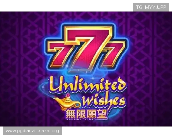 电子PG下载入口最新官方安全稳定版本推荐，轻松畅玩无需担心安全问题