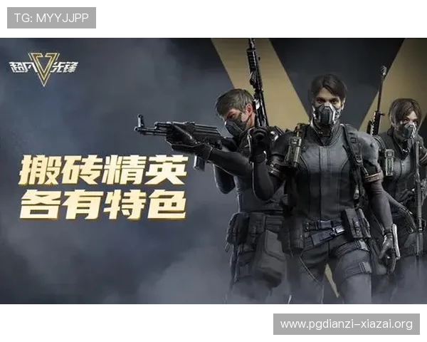 超凡国际pg娱乐电子游戏支持多种支付方式，快速存取款功能让玩家轻松管理游戏资金实现无缝体验