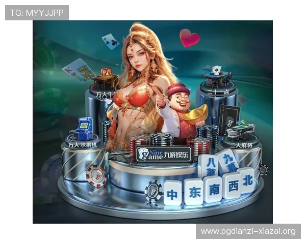 PG娱乐线上手机版下载流程详解，确保每位玩家都能顺利体验高品质娱乐内容