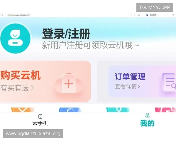 如何快速找到PG娱乐登录入口网页版，解决登录难题的详细操作流程