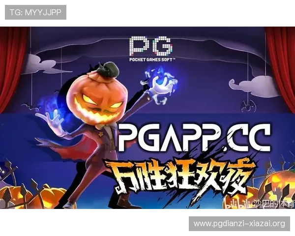 PGSOFT官网电竞版用户评价与体验分享,真实玩家讲述游戏中的精彩瞬间