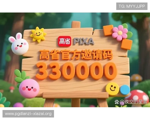 PG娱乐电子游戏APP官网在线安全保障措施，确保玩家个人信息和资金安全无忧