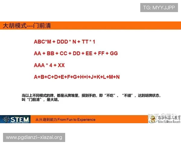 PG麻将胡了卡分的常见误区及避免方法助你成为游戏高手
