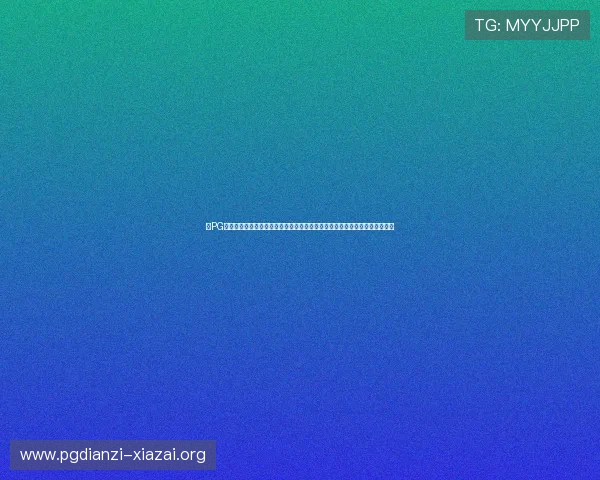 在PG娱乐网页版官网体验高品质的游戏画面和流畅的操作体验,享受极致娱乐享受 在PG娱乐网页版官网体验高品质的游戏画面和流畅的操作体验,享受极致娱乐享受