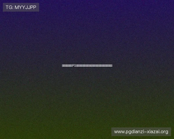 如何选择靠谱的PG导航网站提升游戏体验获取最新游戏资讯与攻略技巧指南 如何选择靠谱的PG导航网站提升游戏体验获取最新游戏资讯与攻略技巧指南