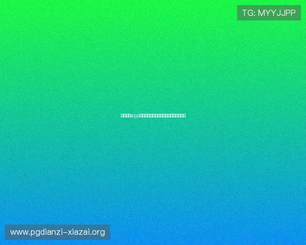 皇家真人app游艺场攻略新手必看入门技巧与玩法详解